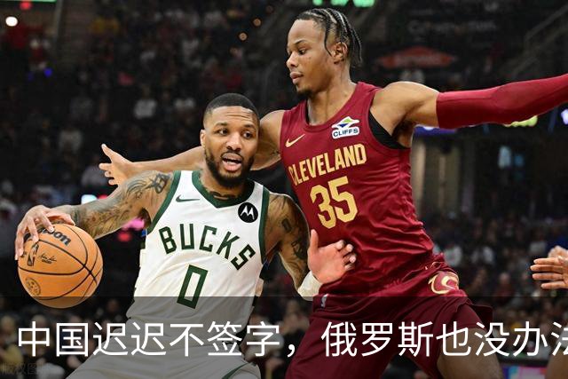 中国迟迟不签字，俄罗斯也没办法，只能计划把天然气销往非洲大陆