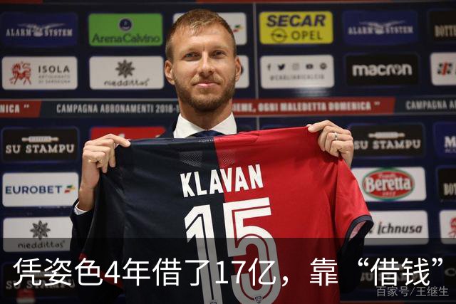 凭姿色4年借了17亿，靠“借钱”过奢靡生活的她，如今她还好吗？