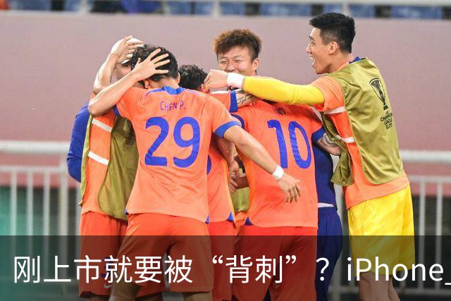 刚上市就要被“背刺”？iPhone Duo 2新曝光：屏下Face ID终于有戏了，价格却上涨1000