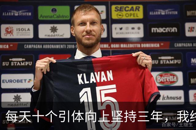 每天十个引体向上坚持三年，我终于搞明白后背那块怎么用