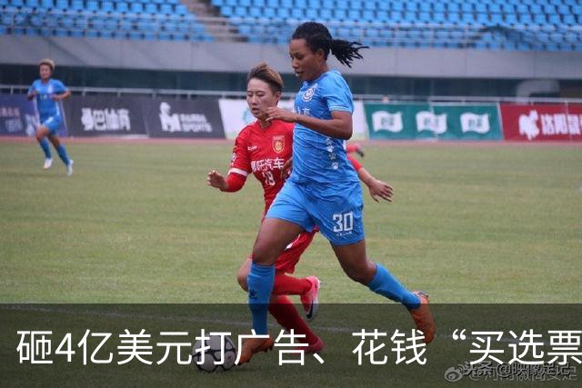 砸4亿美元打广告、花钱“买选票”，特朗普能挽救中期选举吗？